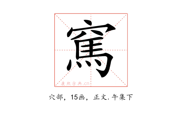 𥧓