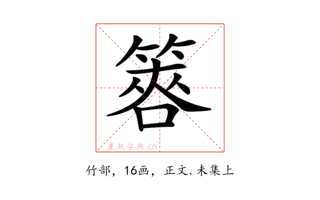 𥰫