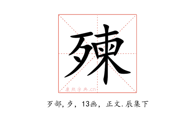 㱫
