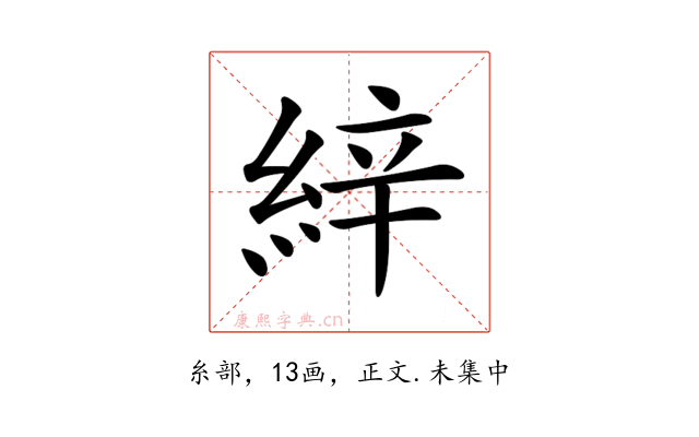 𦀓