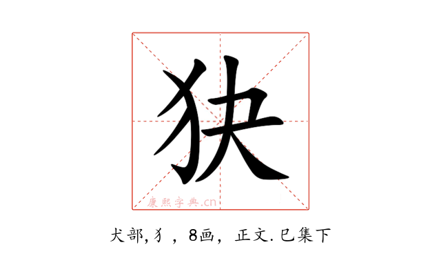 㹟
