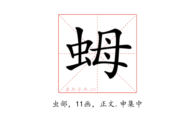 𧉯
