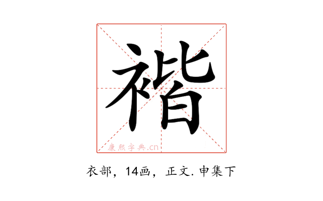 𧚻