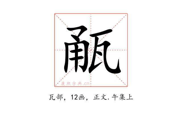 㼧
