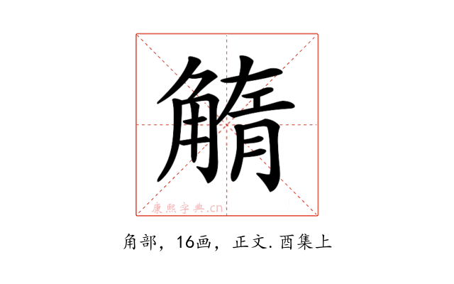 𧤓