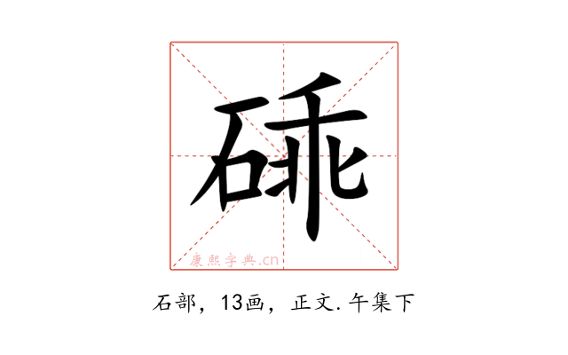 䂷