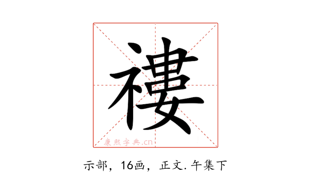 䄛