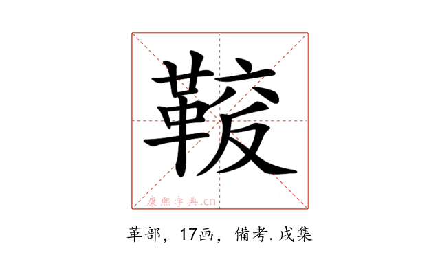 𩋛