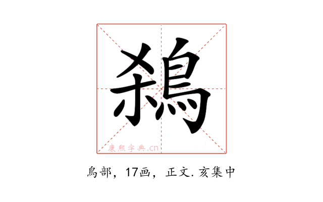 𪀣