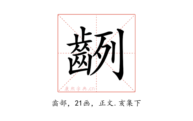 𪗿
