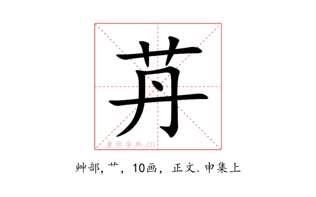 䒟