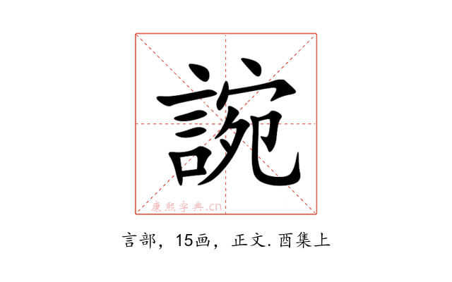 䛷