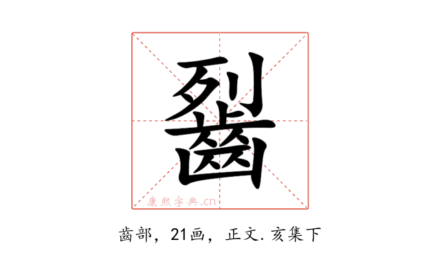 䶛