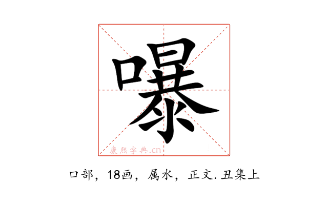 嚗