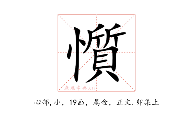 懫