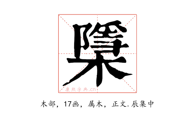 檃