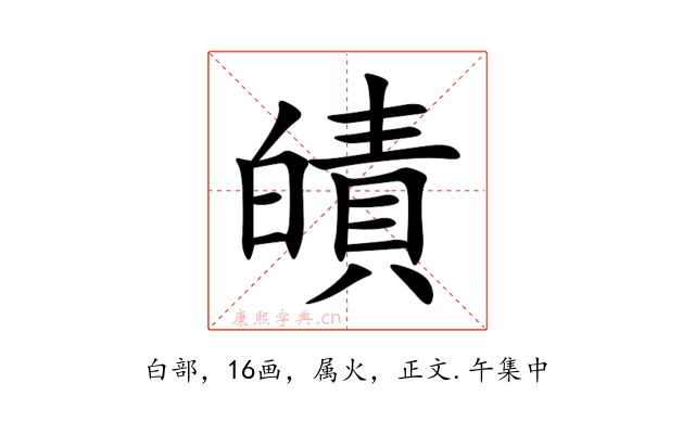 皟
