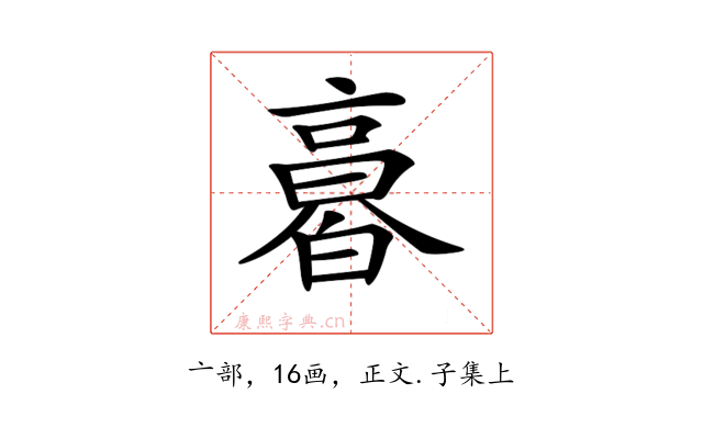 𠆌