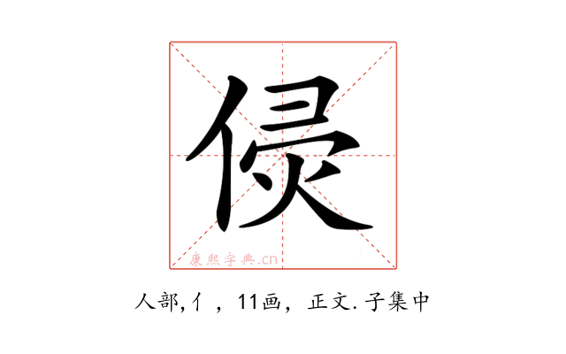 𠊸