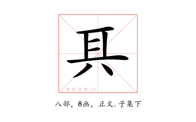 𠔐