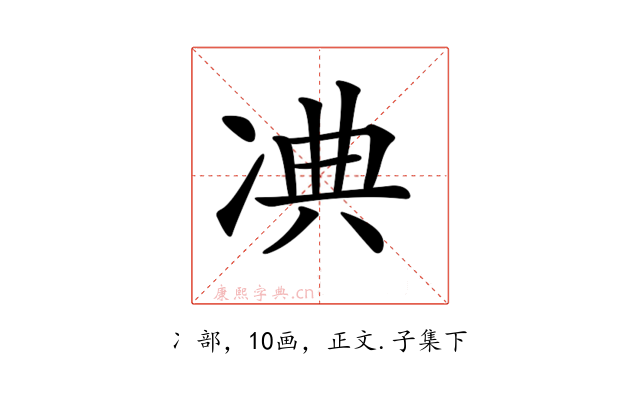 𠗘