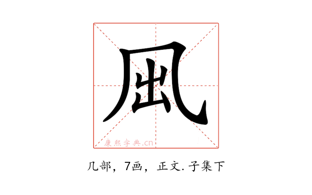 𠘼