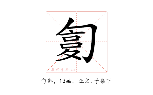 𠣸