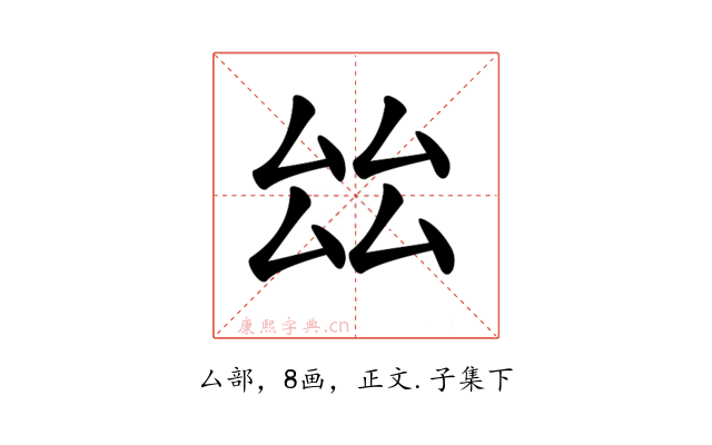 𠫬