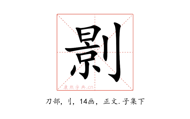 㔀