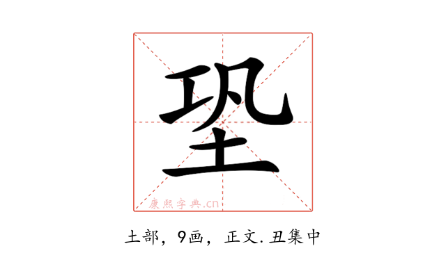𡊼