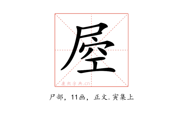 𡲀