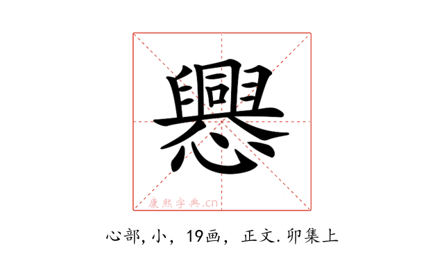 𢤀
