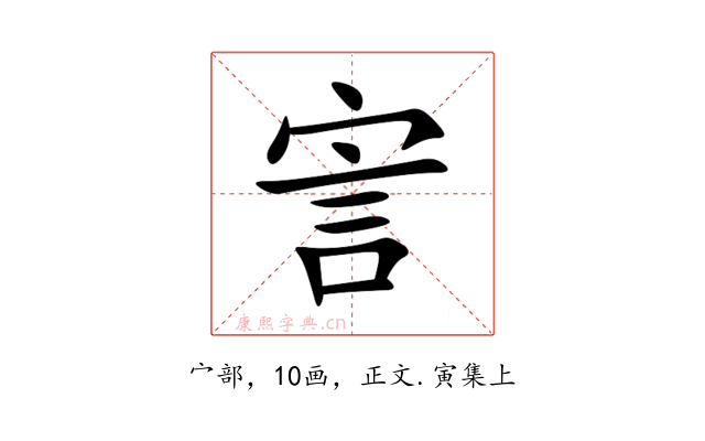 㝘