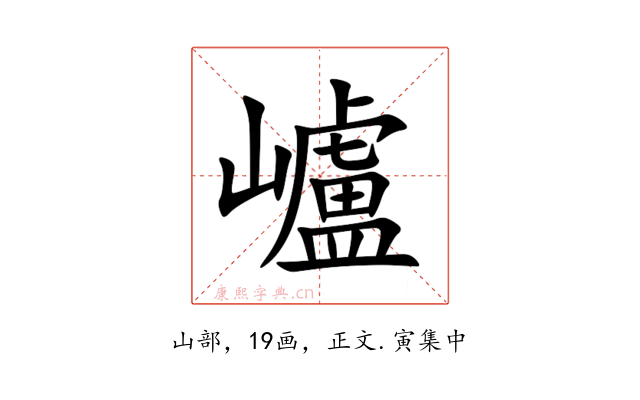 㠠