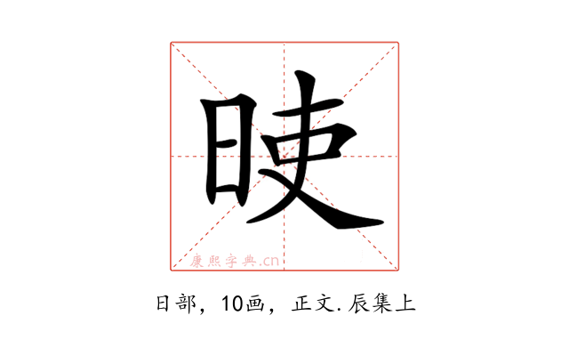 𣆘