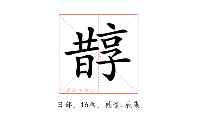 𣋄