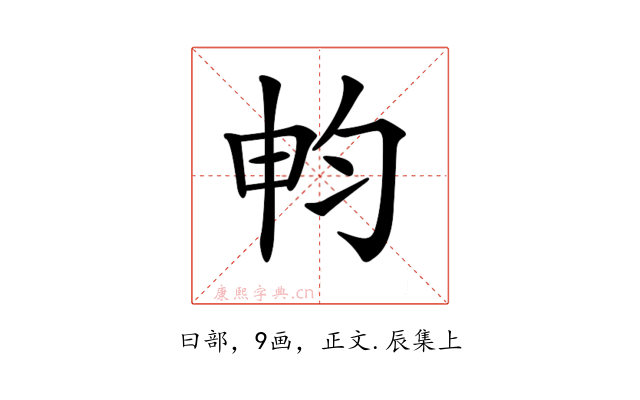 𣌨