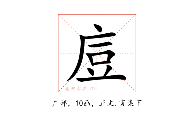 㢄