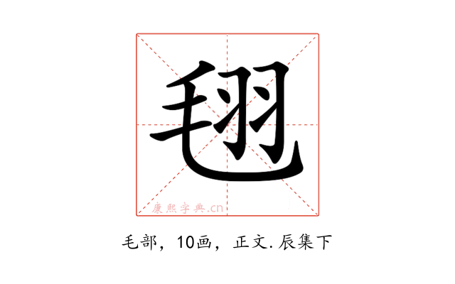 𣭜