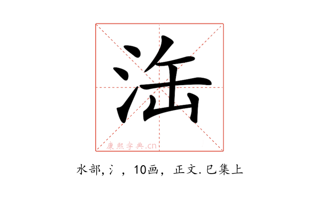 𣳬