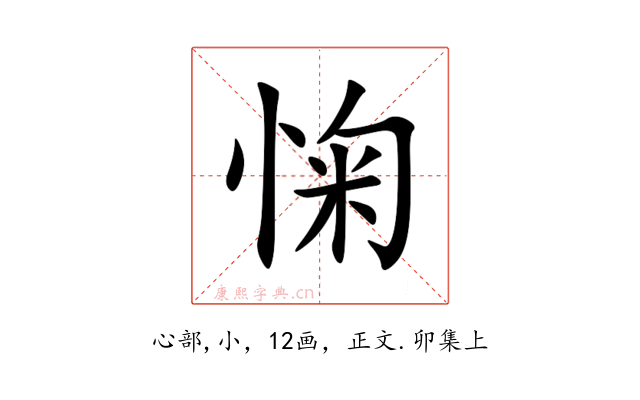 㥌