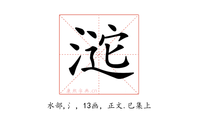 𣸘