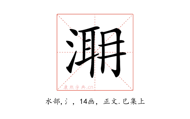 𣹼
