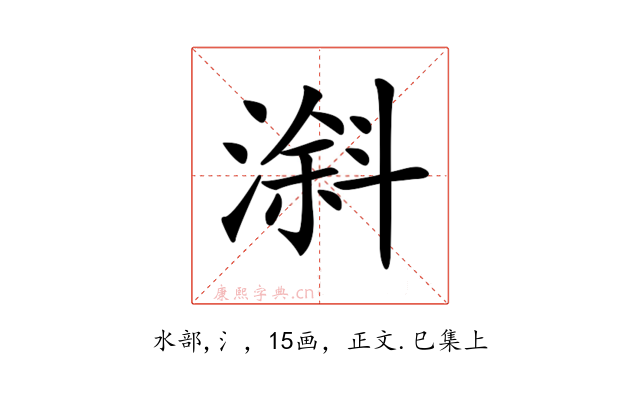 𣻠