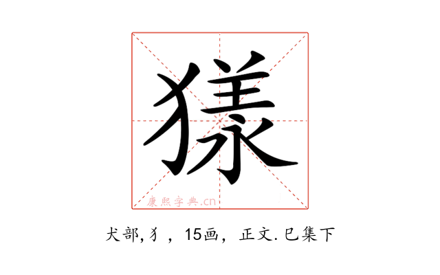𤡀