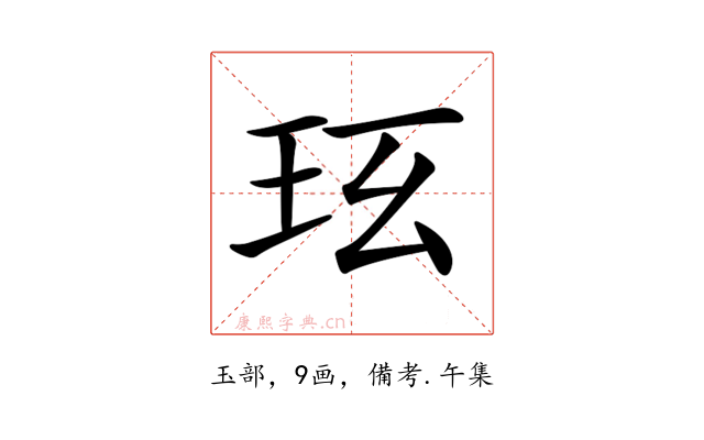𤤈