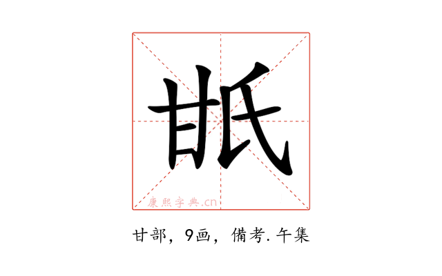 𤯄