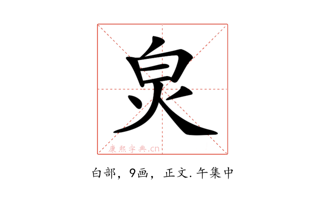 𤽈
