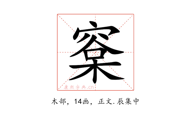 㮤