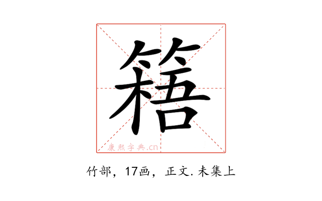 𥲐